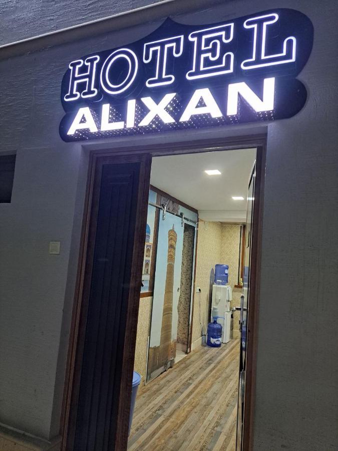 Alixan Hotel 布哈拉 外观 照片